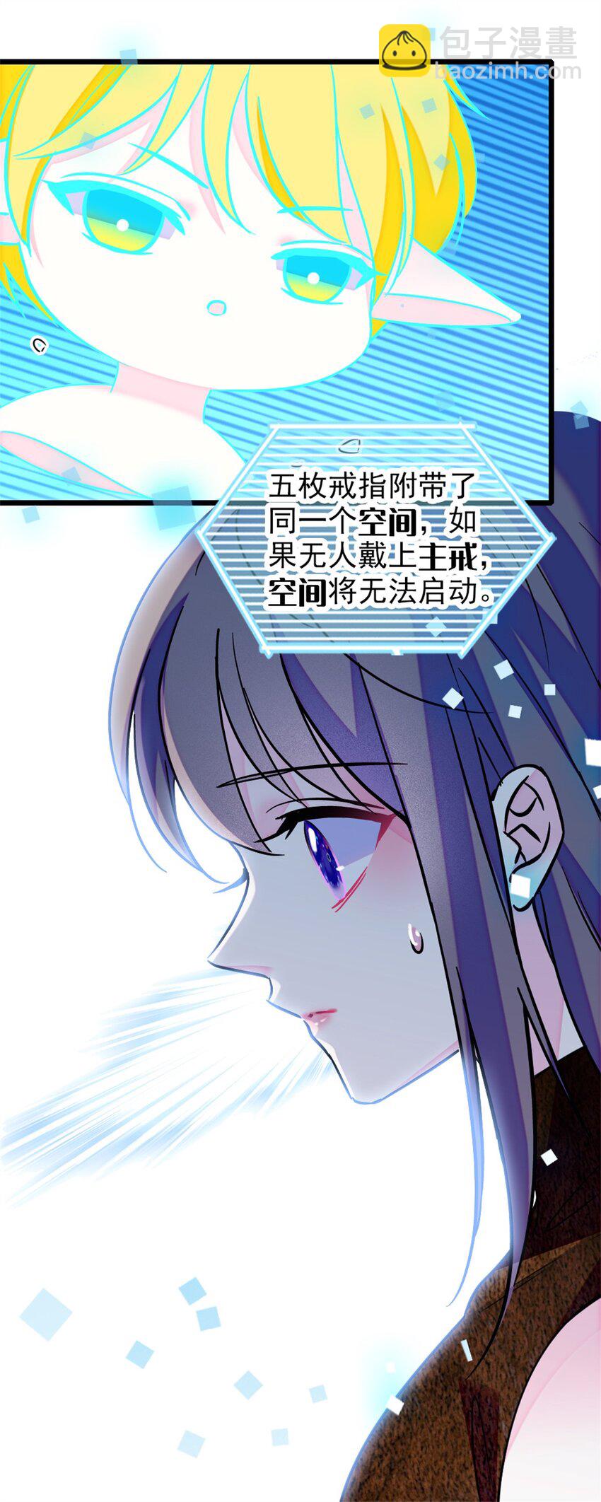 68 契约戒指(1/2)-第70话