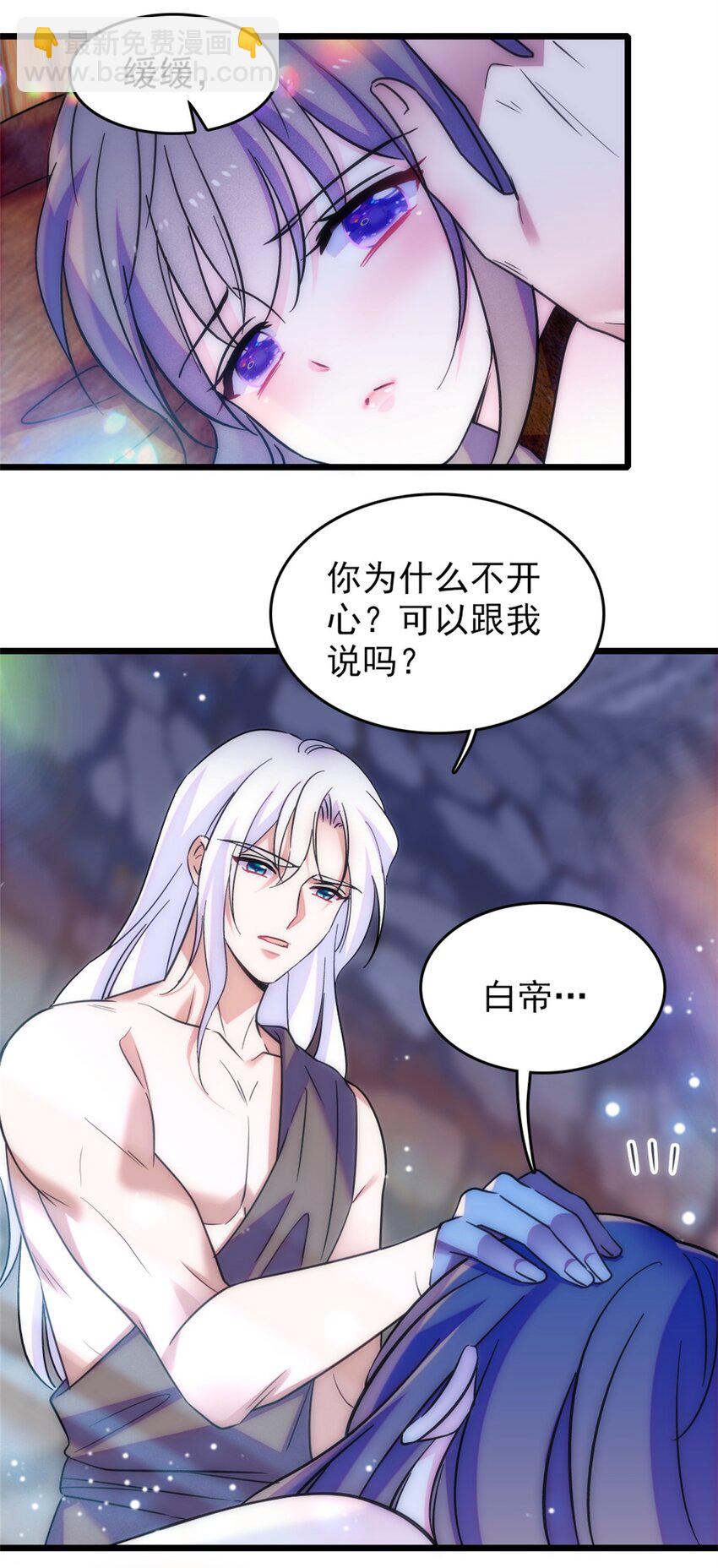 68 契约戒指(1/2)-第70话