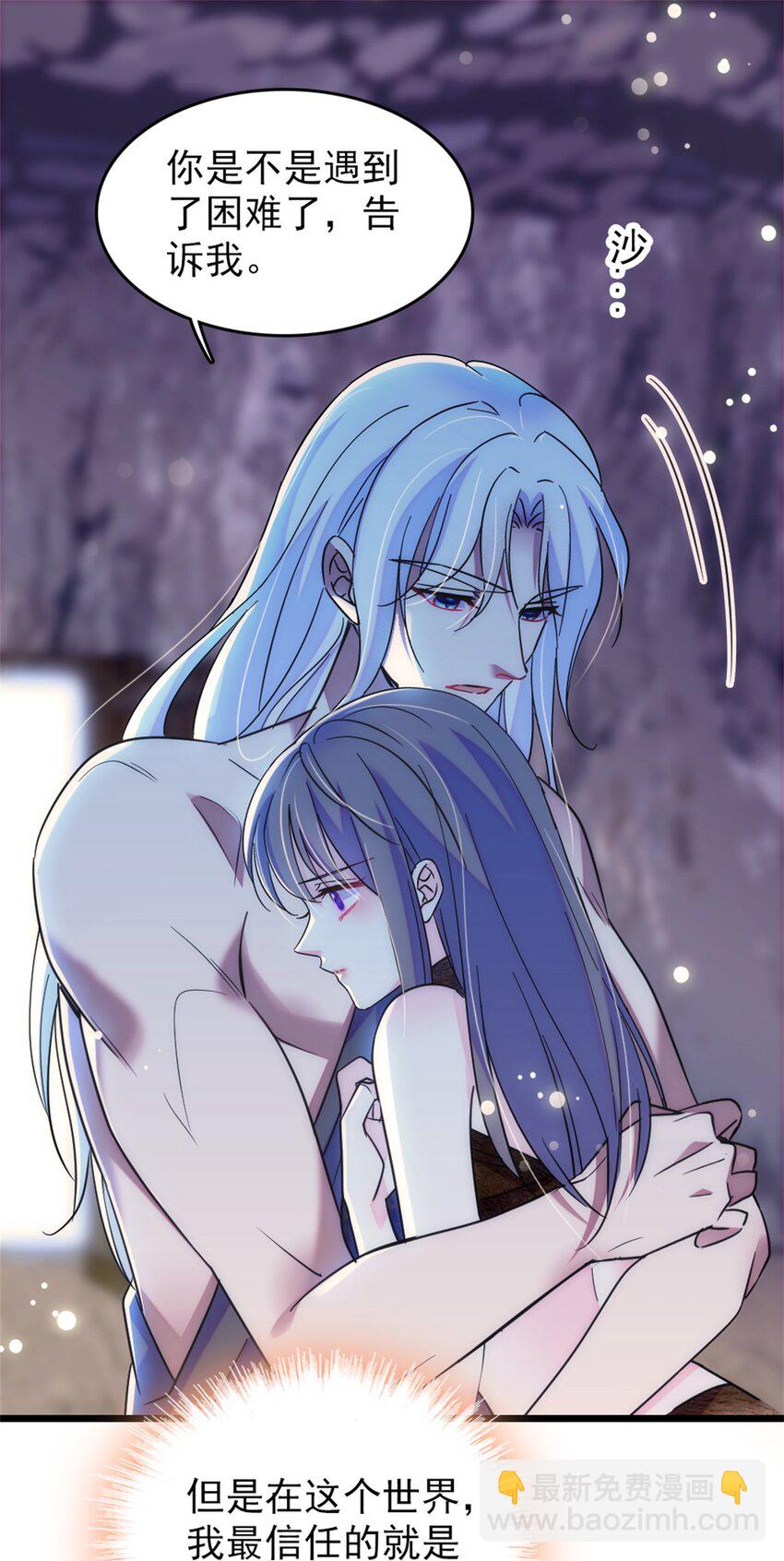 68 契约戒指(1/2)-第70话