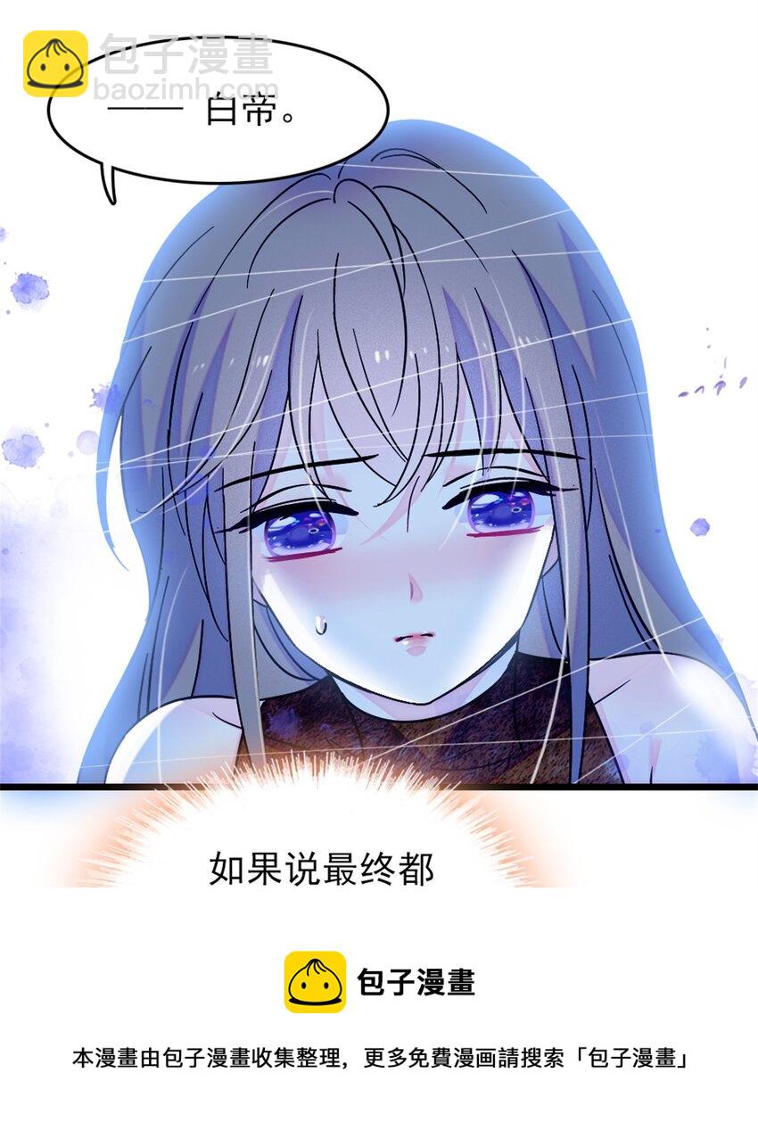 68 契约戒指(1/2)-第70话