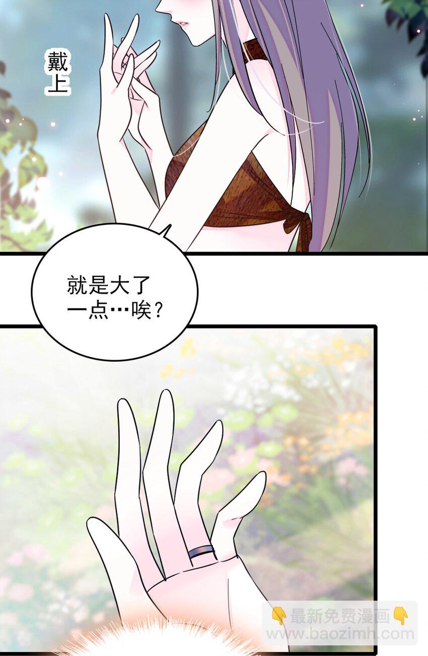 68 契约戒指(1/2)-第70话