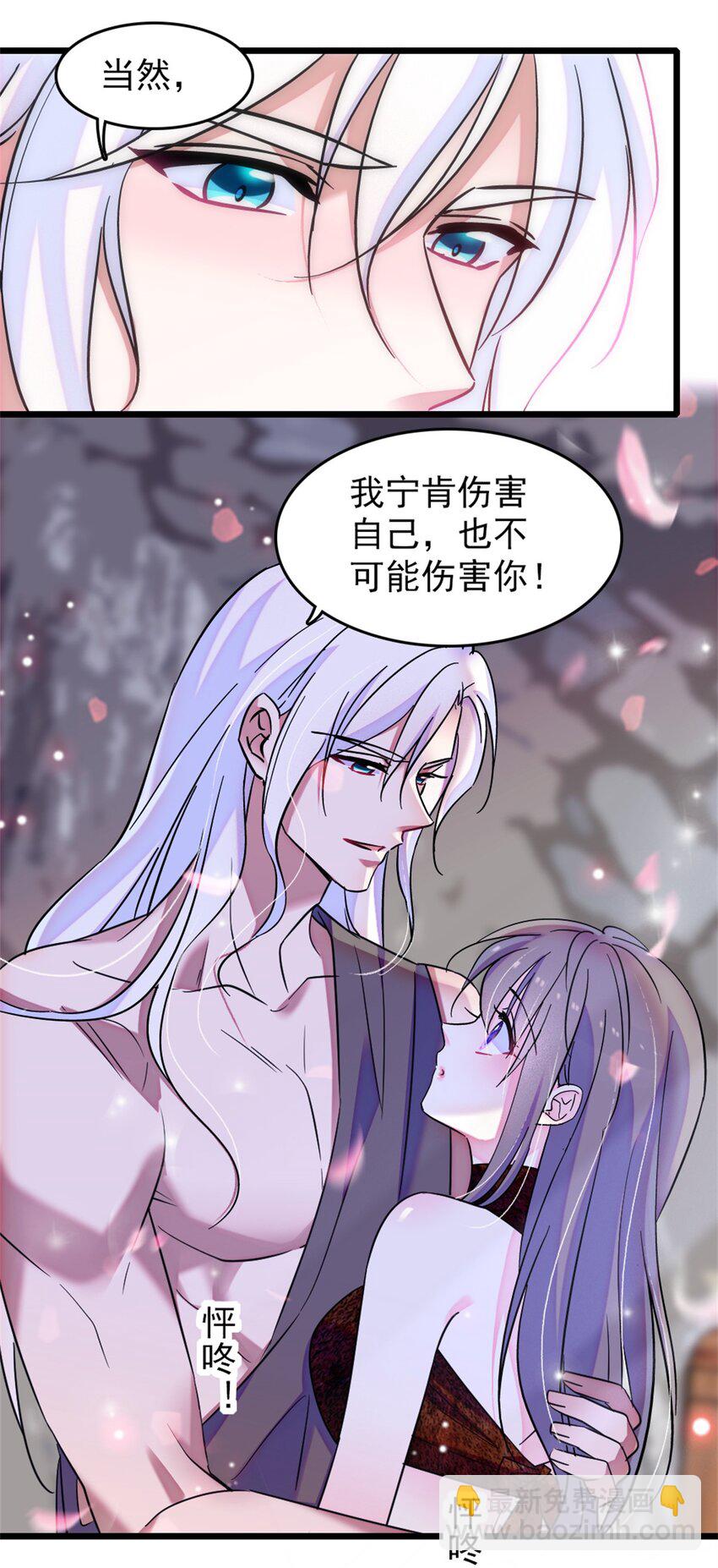 68 契约戒指(1/2)-第70话