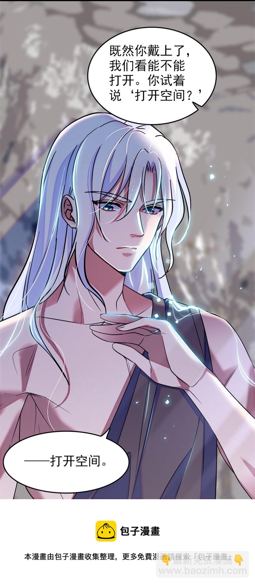 68 契约戒指(1/2)-第70话