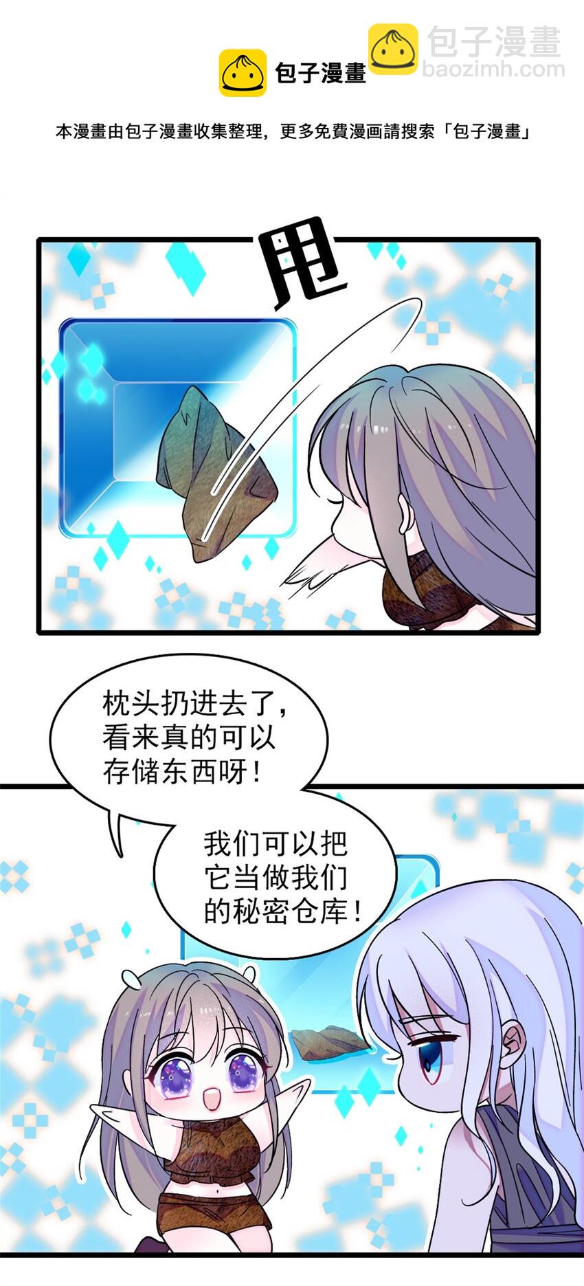 68 契约戒指(1/2)-第70话