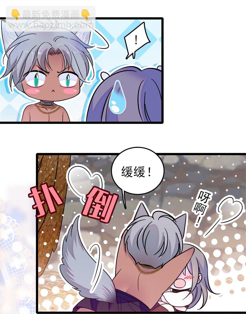 68 契约戒指(1/2)-第70话