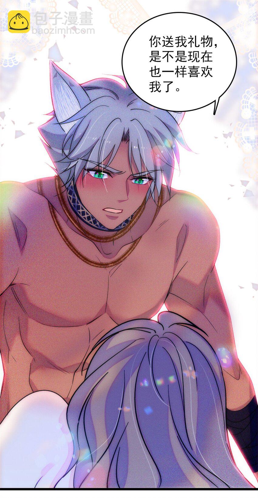 68 契约戒指(1/2)-第70话