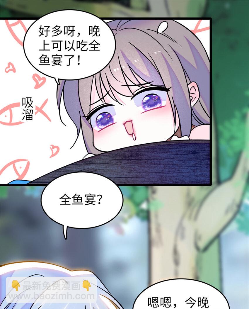 70 无法拒绝白帝-第72话