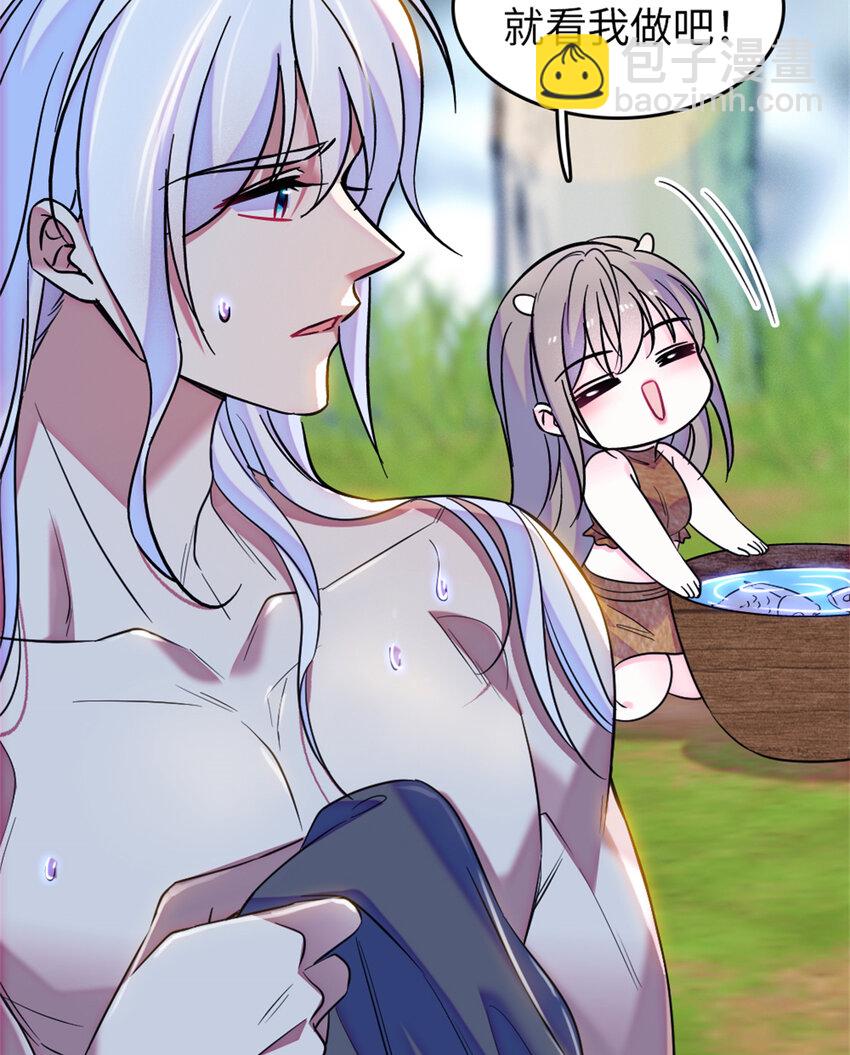 70 无法拒绝白帝-第72话