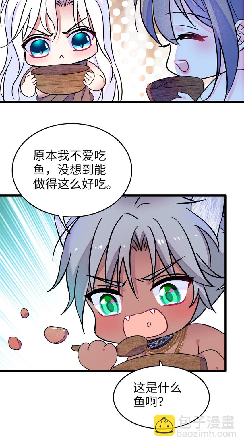 70 无法拒绝白帝-第72话