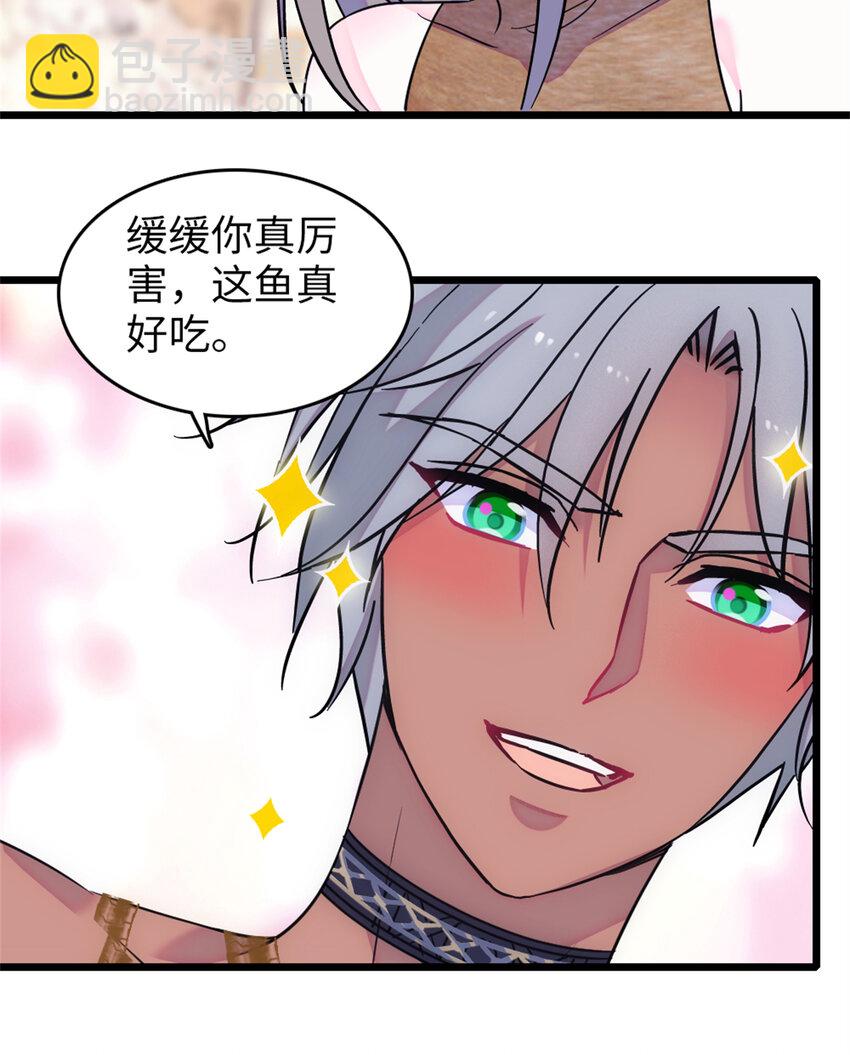 70 无法拒绝白帝-第72话