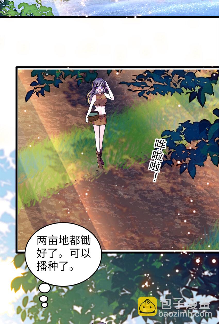 70 无法拒绝白帝-第72话