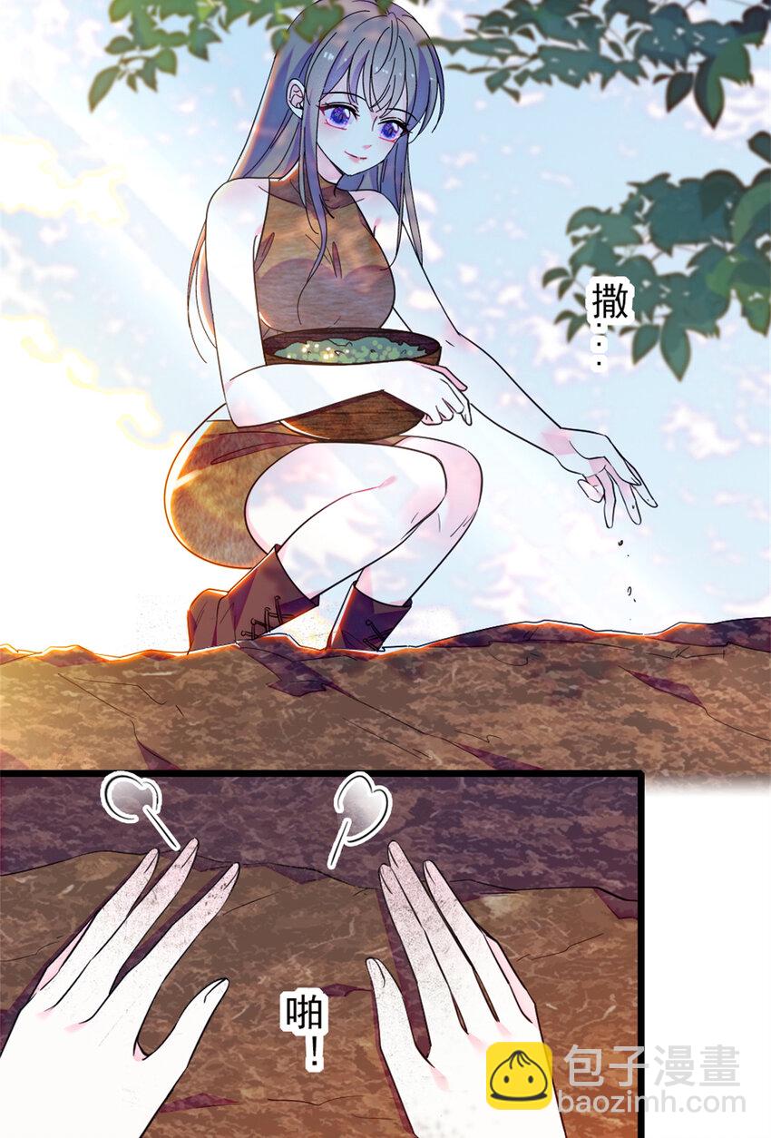 70 无法拒绝白帝-第72话