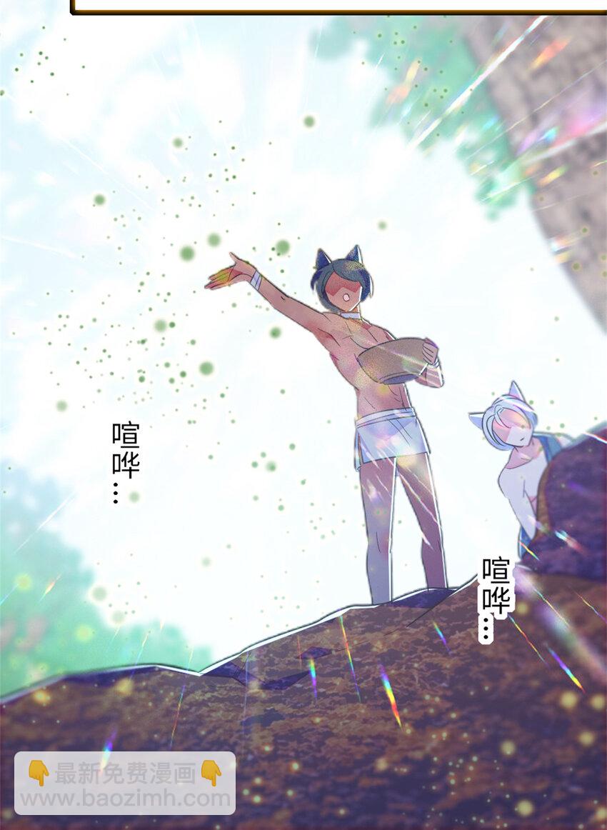 70 无法拒绝白帝-第72话