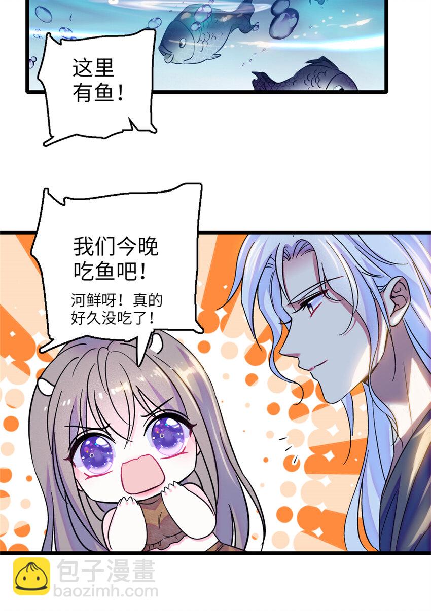 70 无法拒绝白帝-第72话