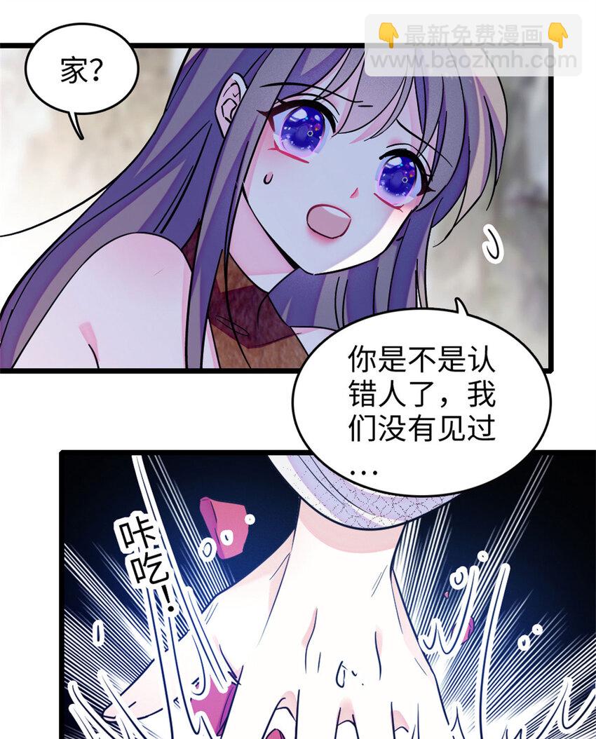 72 不如永远留下来(1/2)-第74话