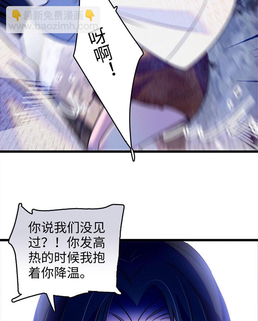 72 不如永远留下来(1/2)-第74话