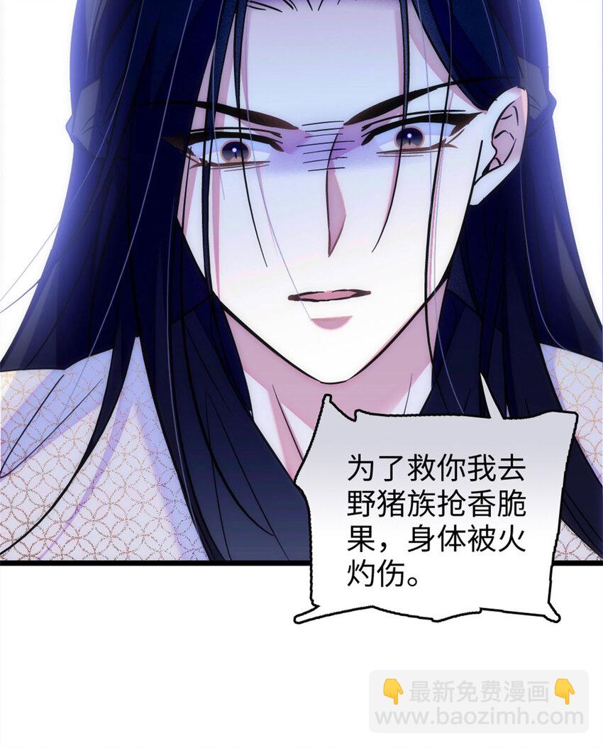 72 不如永远留下来(1/2)-第74话