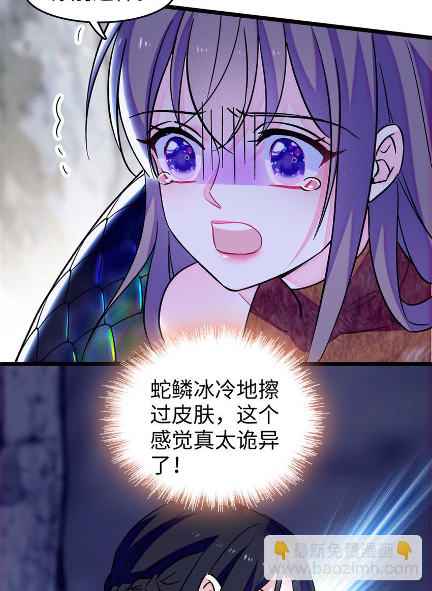 72 不如永远留下来(1/2)-第74话