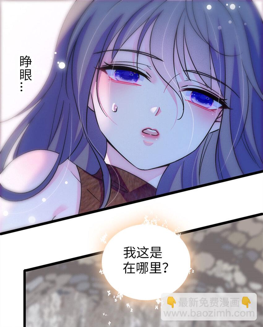 72 不如永远留下来(1/2)-第74话