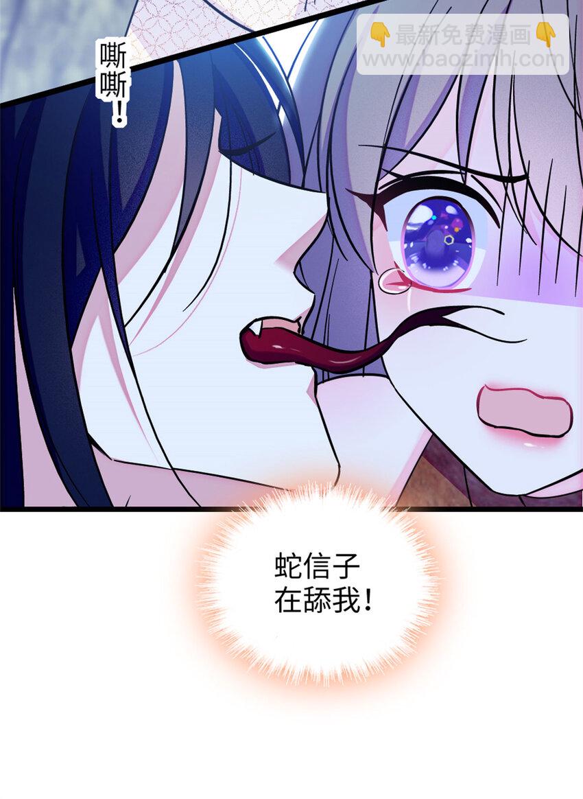 72 不如永远留下来(1/2)-第74话