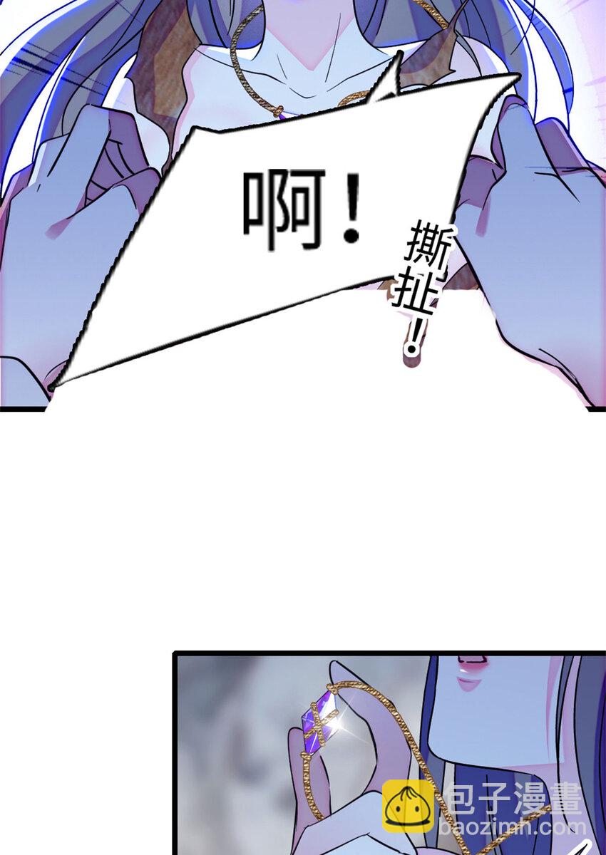 72 不如永远留下来(1/2)-第74话