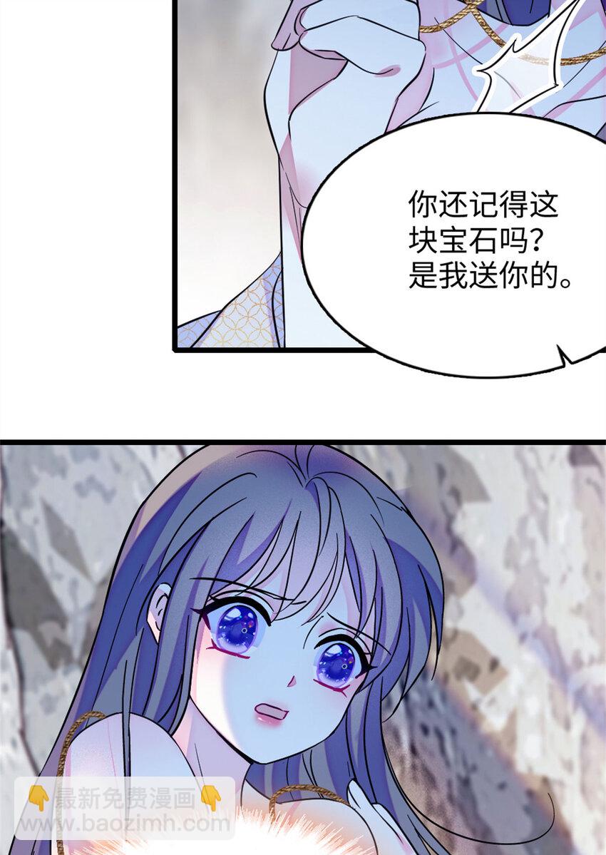 72 不如永远留下来(1/2)-第74话