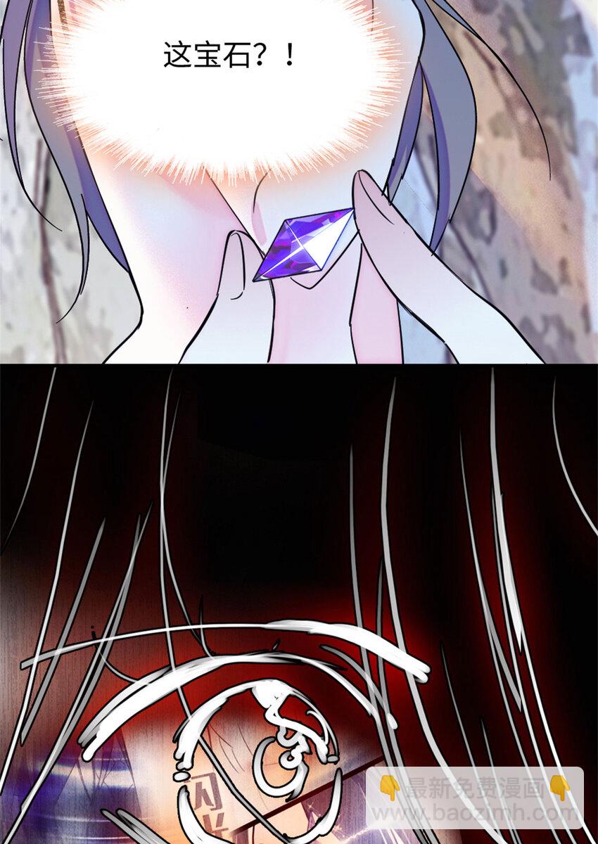 72 不如永远留下来(1/2)-第74话