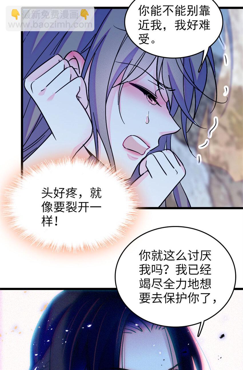 72 不如永远留下来(1/2)-第74话