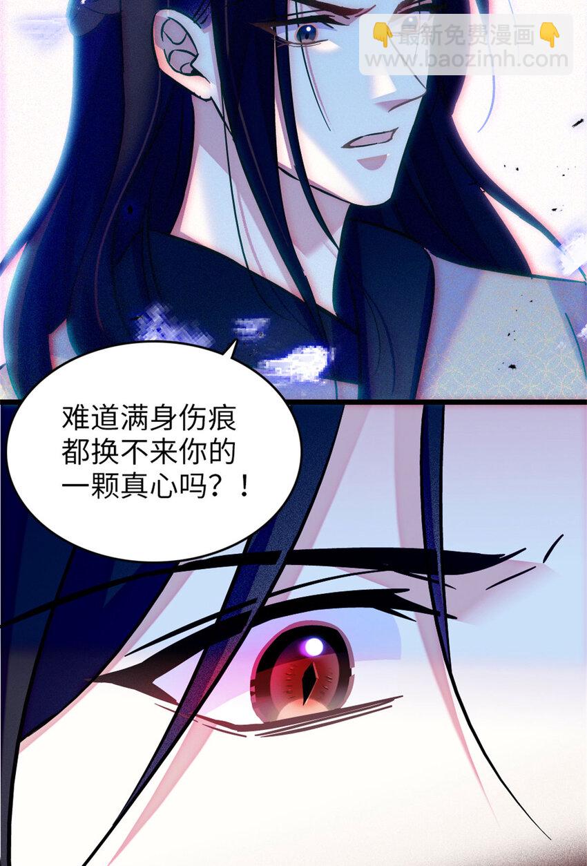 72 不如永远留下来(1/2)-第74话