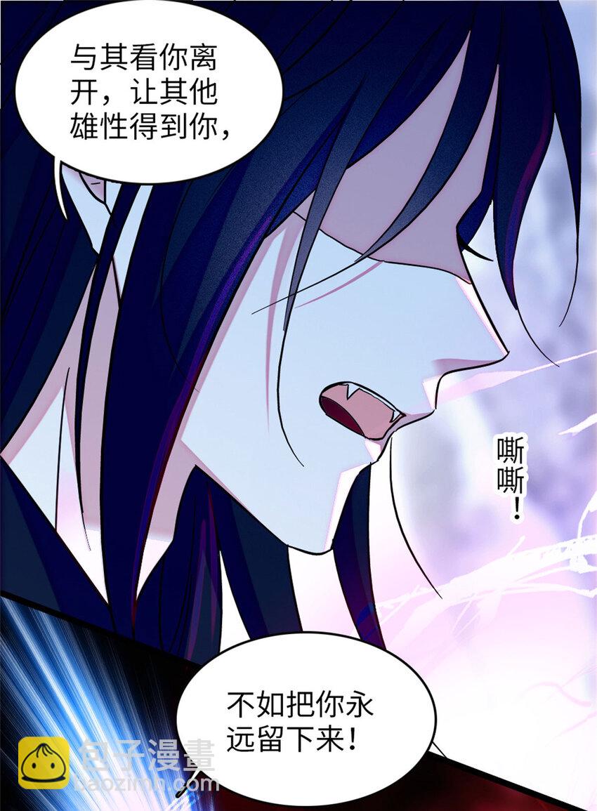 72 不如永远留下来(1/2)-第74话