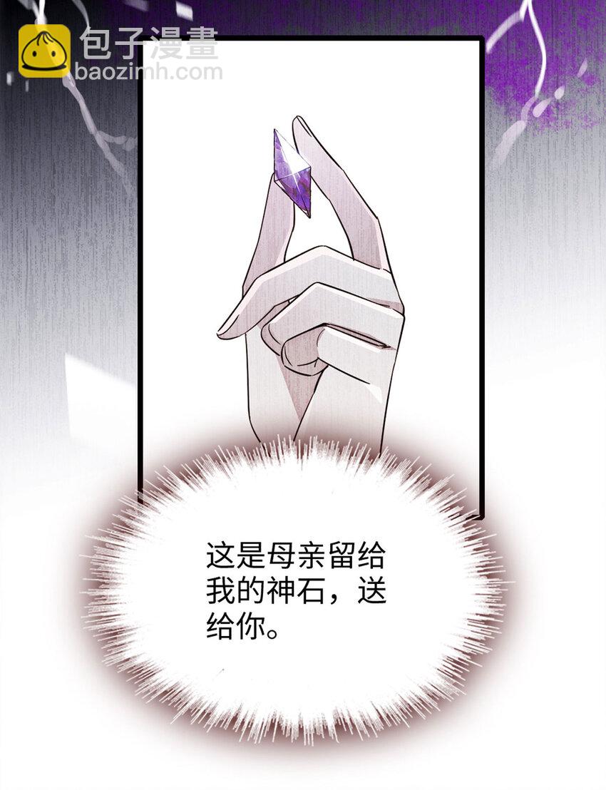 72 不如永远留下来(1/2)-第74话