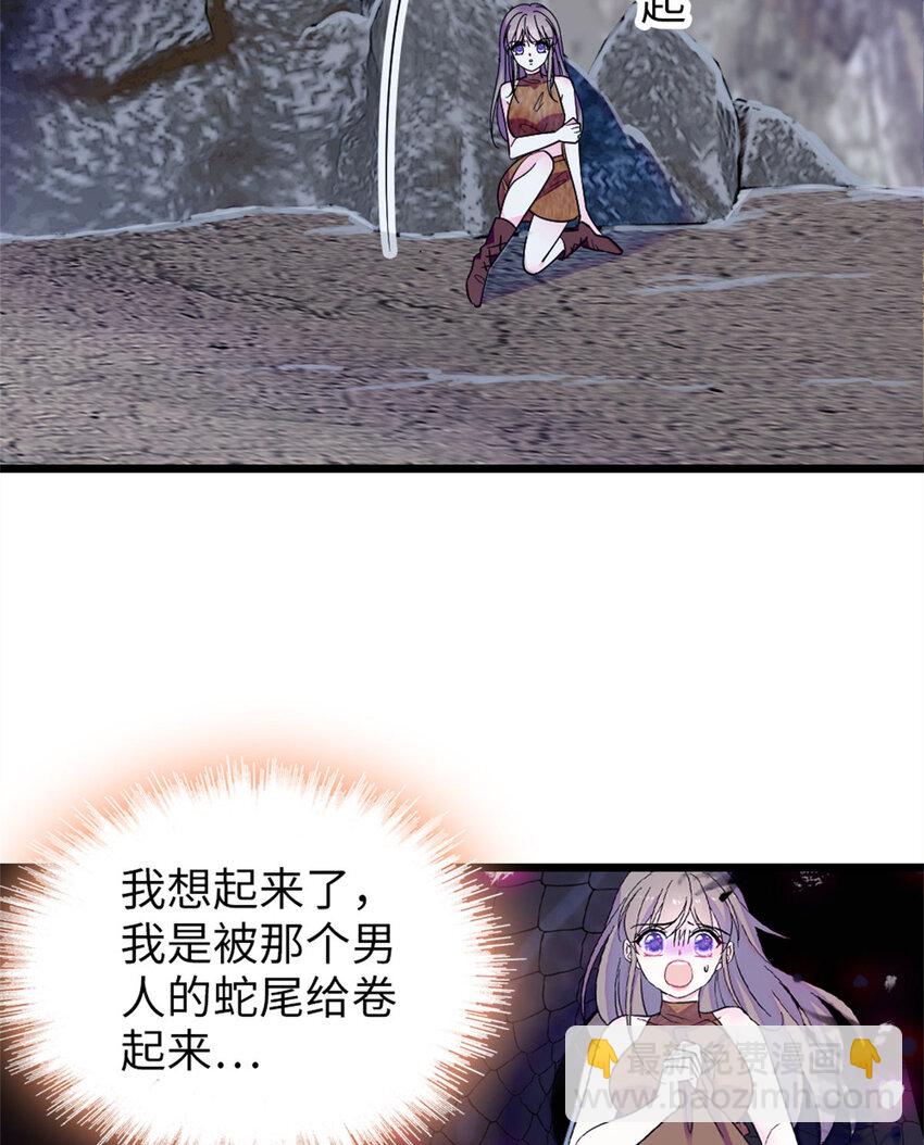 72 不如永远留下来(1/2)-第74话