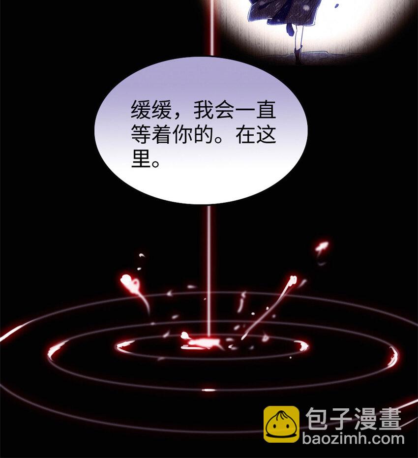 72 不如永远留下来(1/2)-第74话