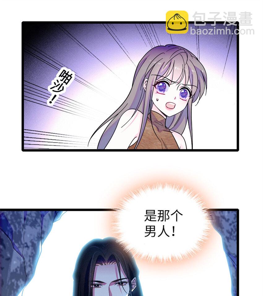 72 不如永远留下来(1/2)-第74话