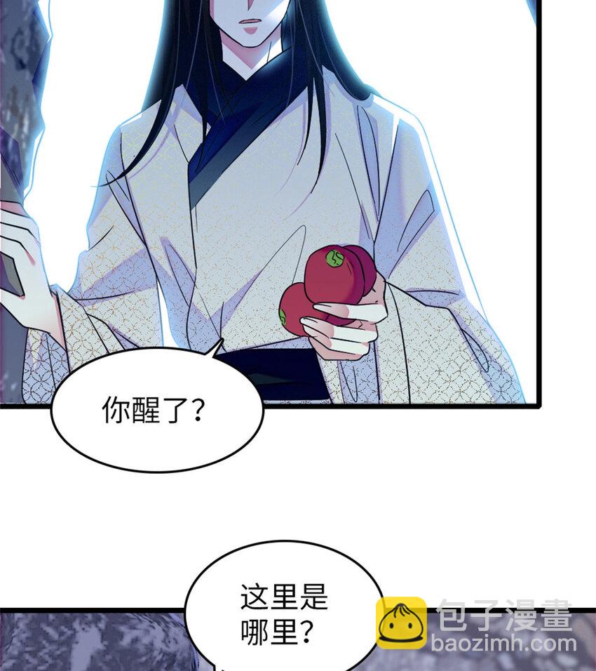 72 不如永远留下来(1/2)-第74话