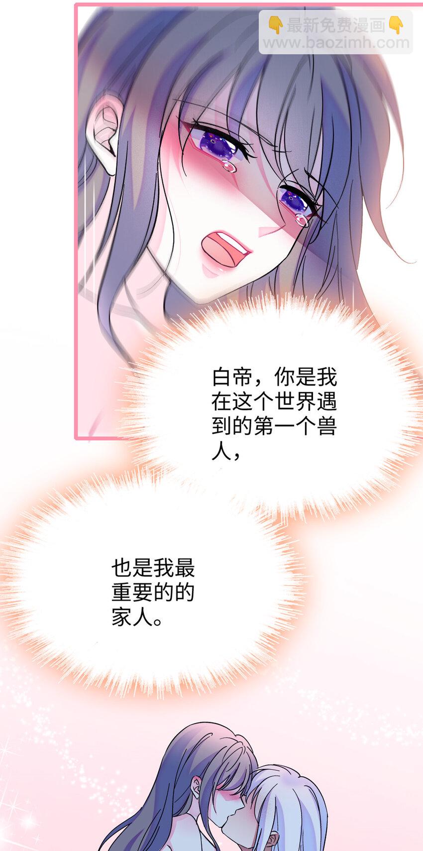 76 还没结束-第78话