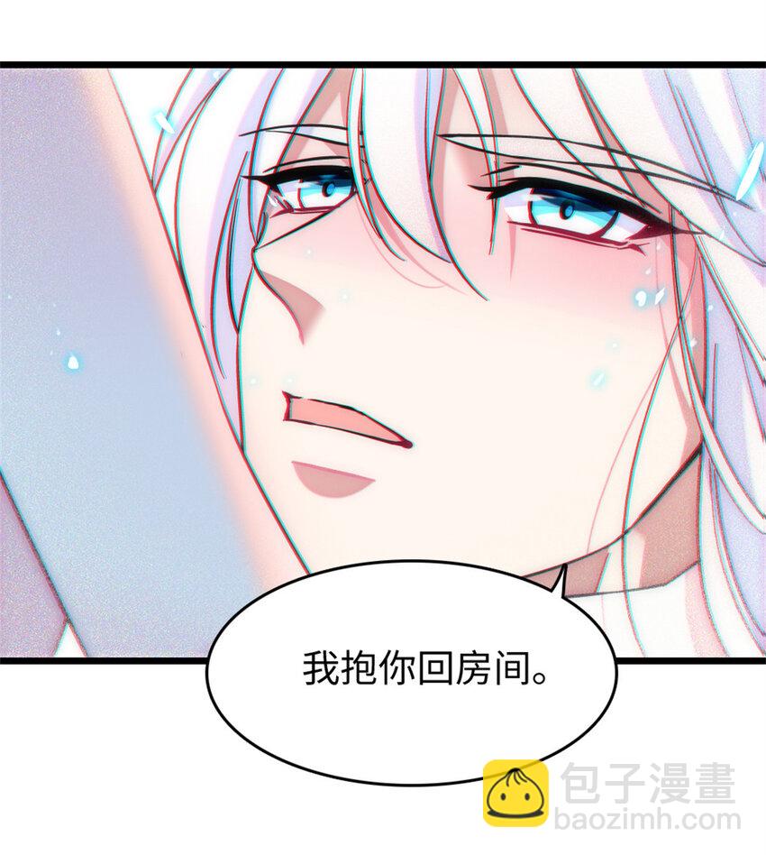 76 还没结束-第78话