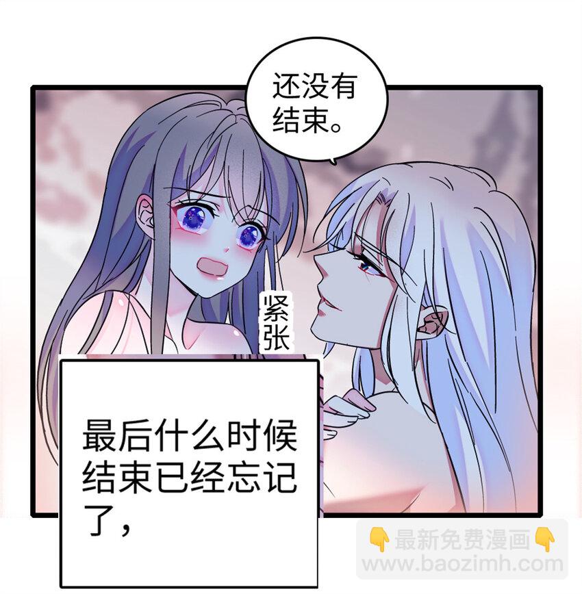 76 还没结束-第78话