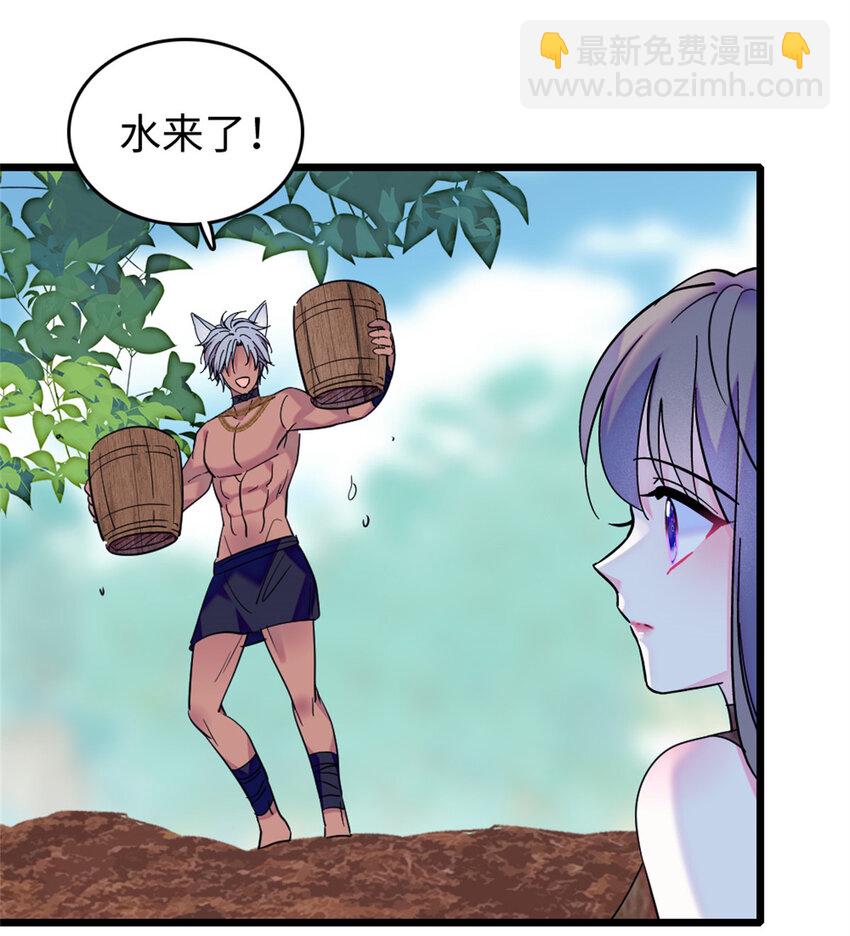 76 还没结束-第78话