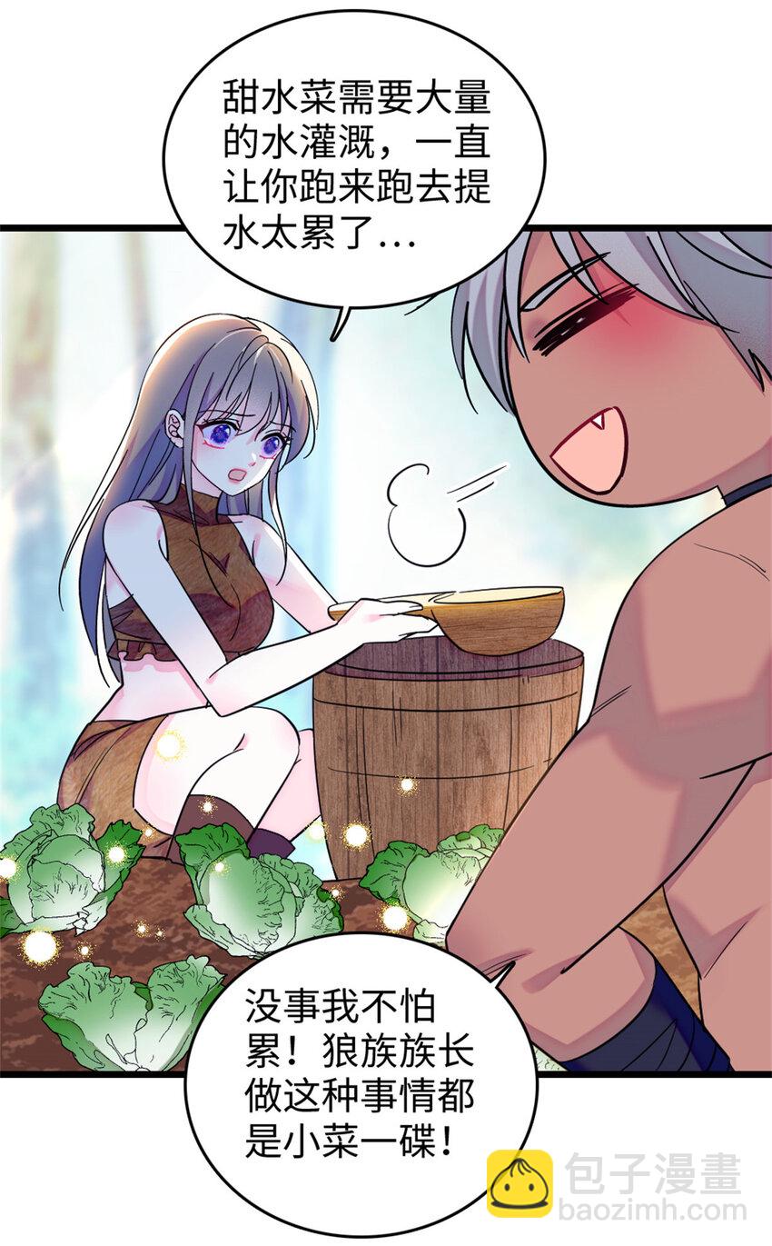 76 还没结束-第78话