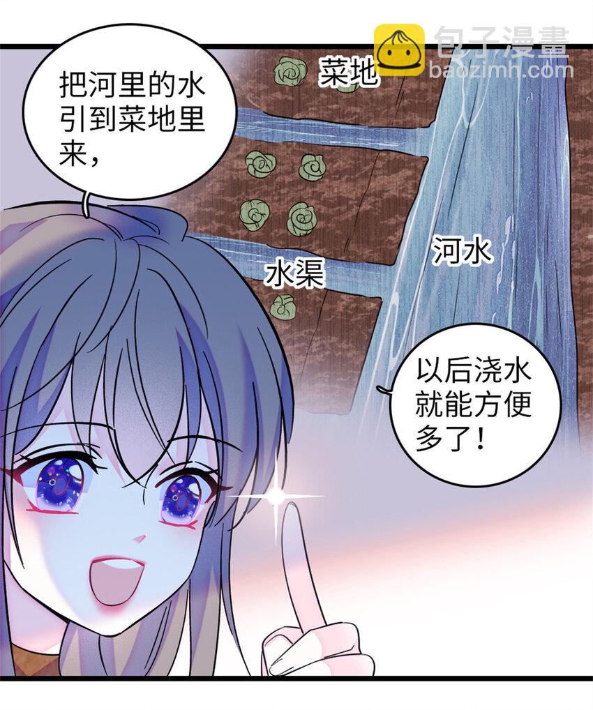 76 还没结束-第78话