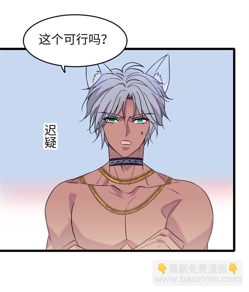 76 还没结束-第78话