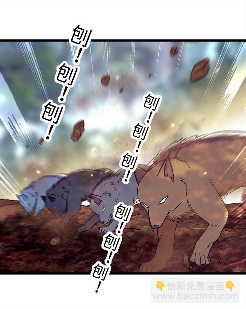 76 还没结束-第78话