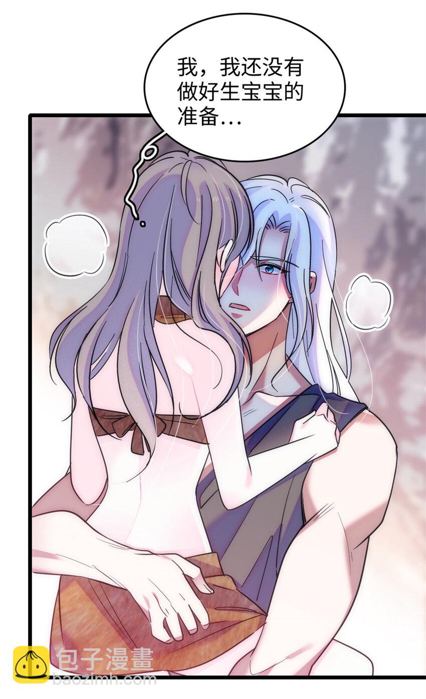 76 还没结束-第78话