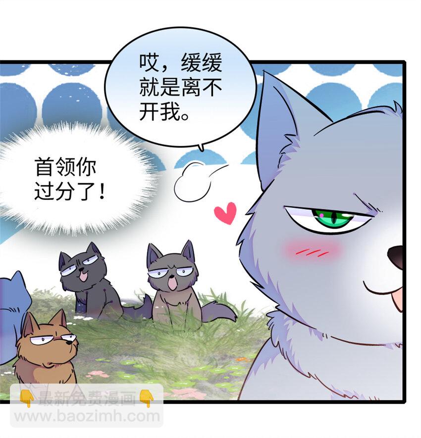 76 还没结束-第78话