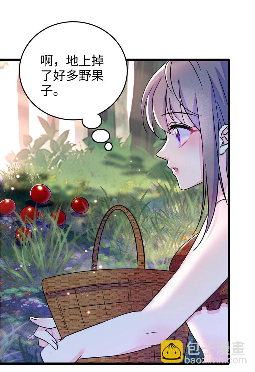 76 还没结束-第78话