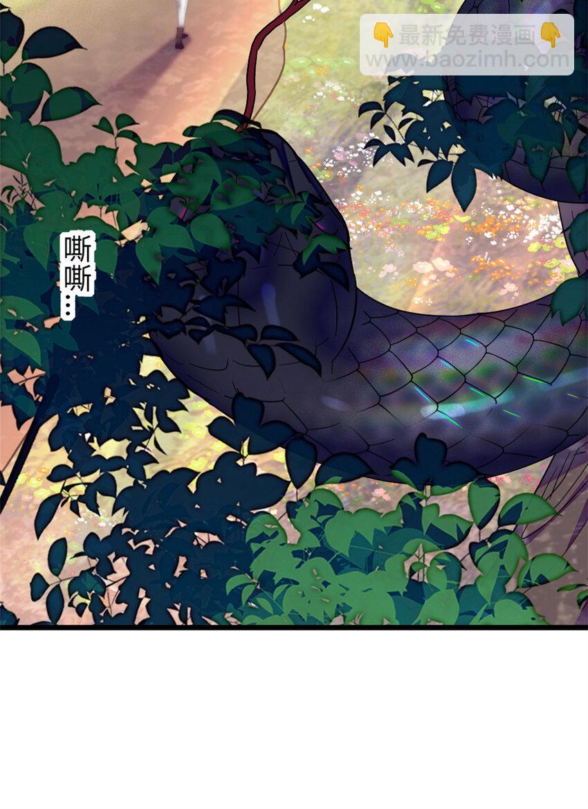 76 还没结束-第78话