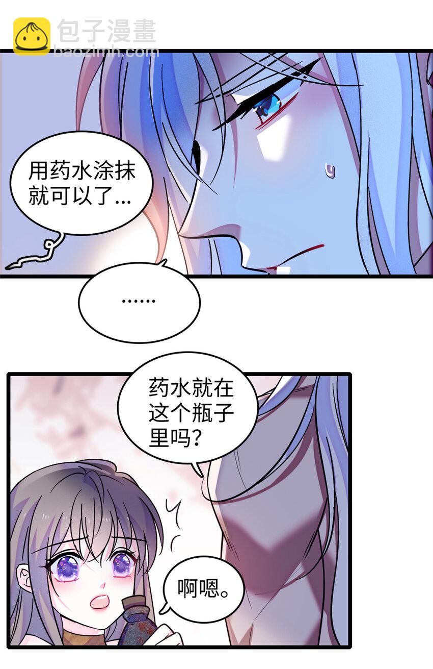 76 还没结束-第78话