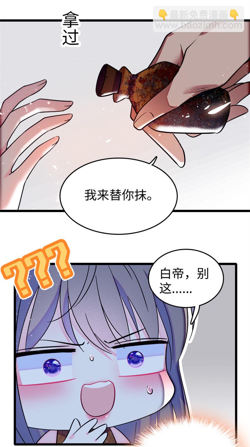 76 还没结束-第78话