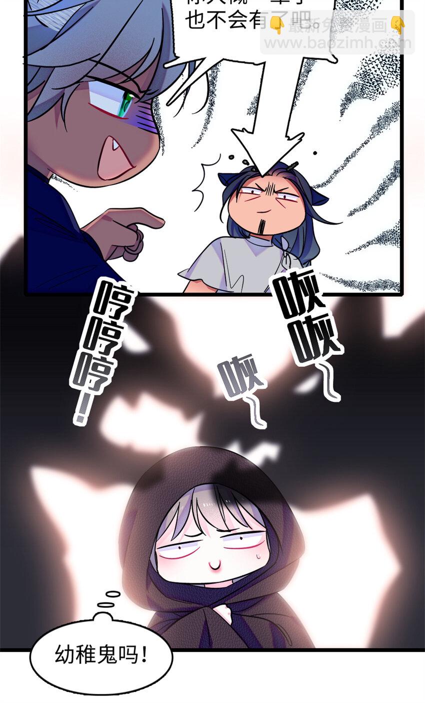 78 通缉令-第80话